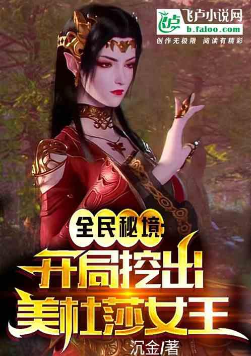 战锤：全面战争2