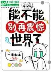 拯救毛茸茸男人